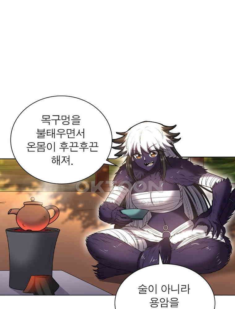 정령사: 나타르 전기 시즌2 - 406화 12