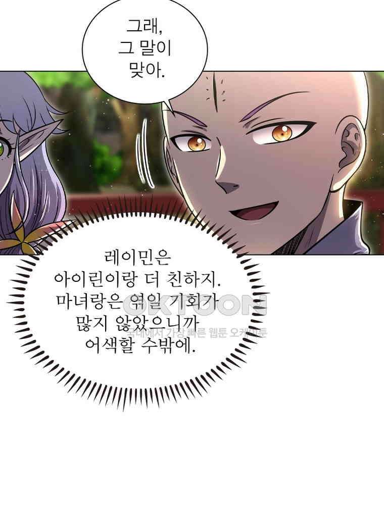 정령사: 나타르 전기 시즌2 - 406화 21