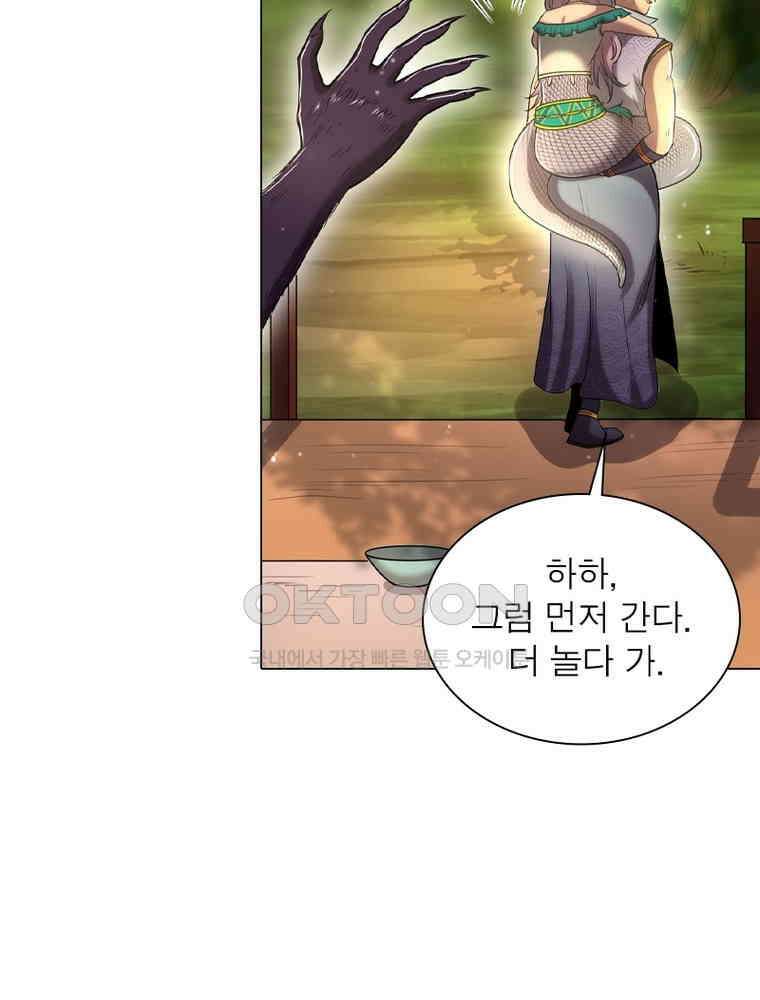 정령사: 나타르 전기 시즌2 - 406화 28