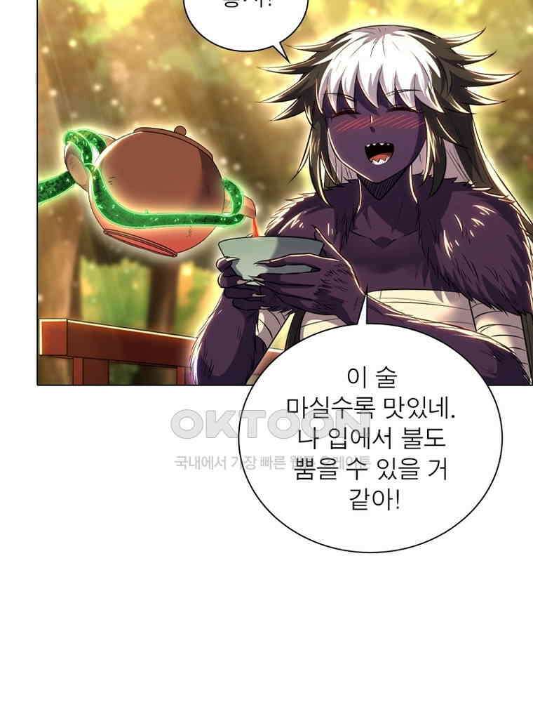 정령사: 나타르 전기 시즌2 - 406화 30