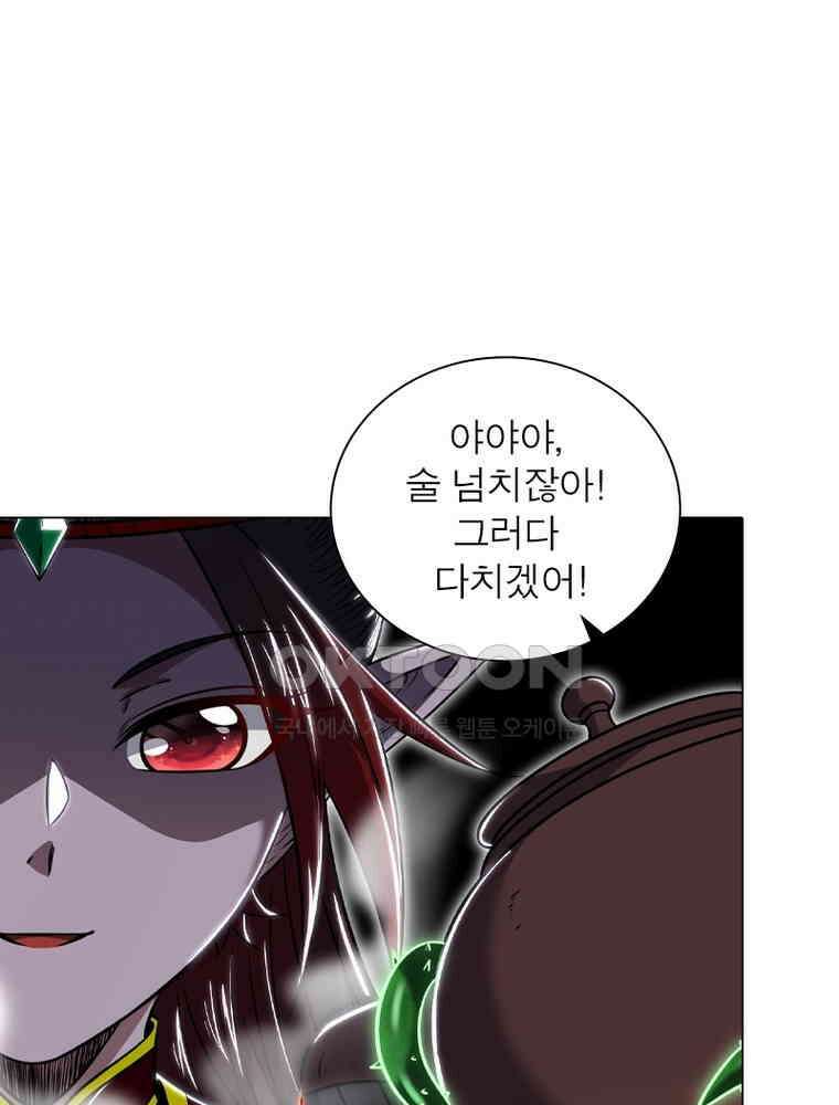 정령사: 나타르 전기 시즌2 - 406화 34