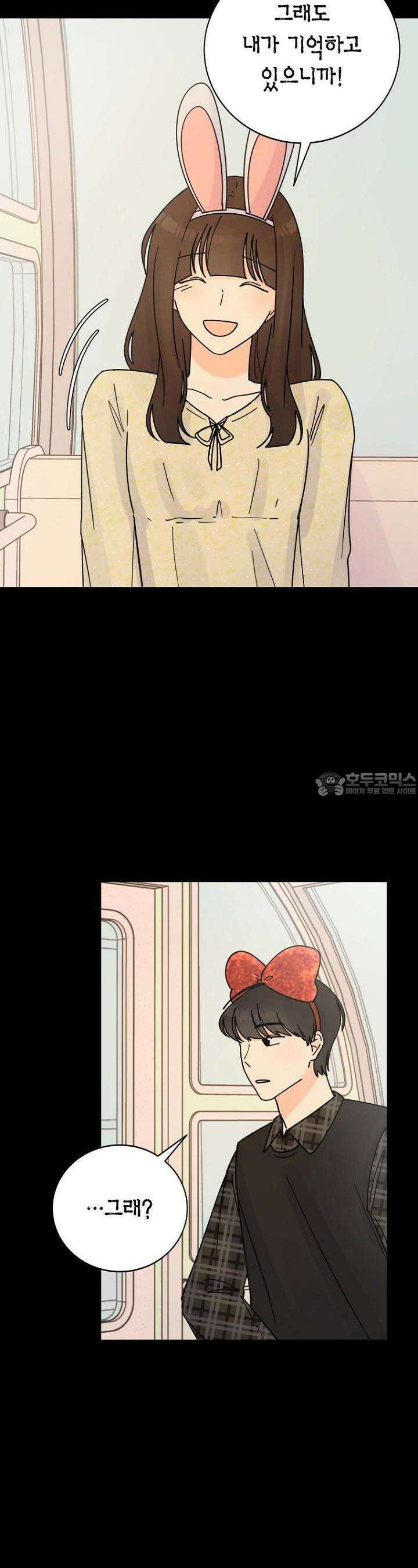 내 사랑 민우 31화 7