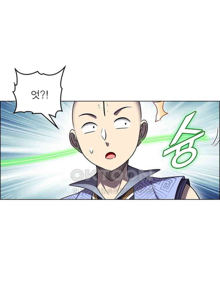 정령사: 나타르 전기 시즌2 - 412화 8