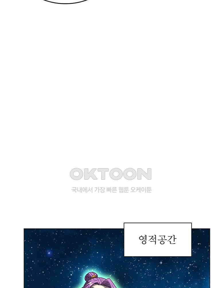 정령사: 나타르 전기 시즌2 - 412화 10
