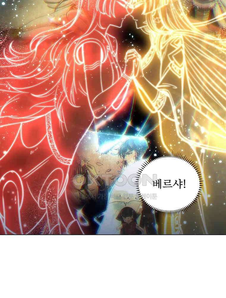 정령사: 나타르 전기 시즌2 - 412화 37