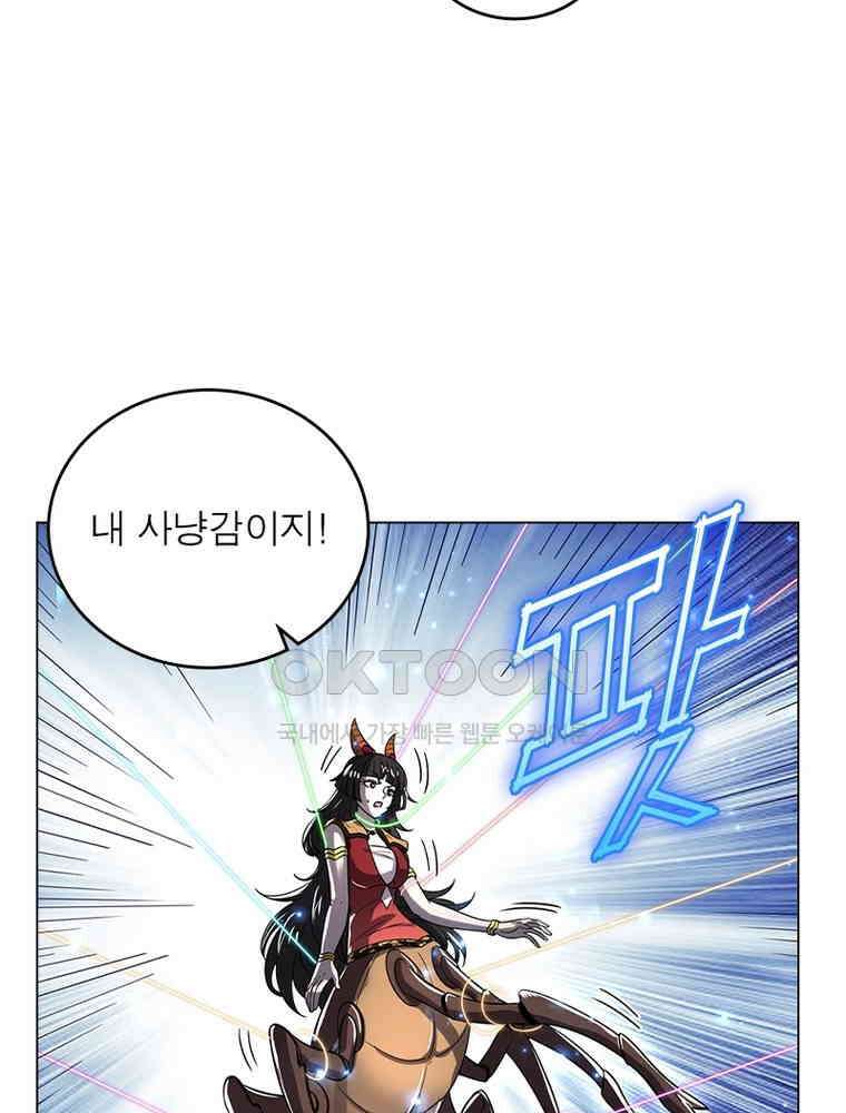 정령사: 나타르 전기 시즌2 - 412화 39
