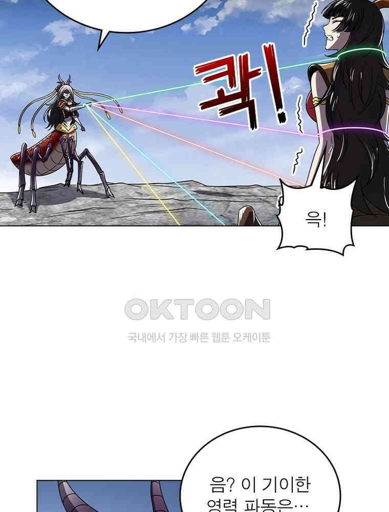 정령사: 나타르 전기 시즌2 - 412화 46