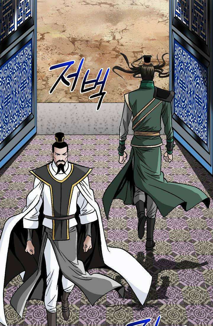 초보무사 일대기 49화 10