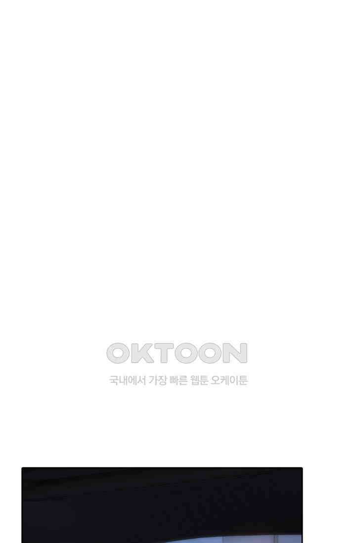 귀여운 건 못 참아! 19화 6