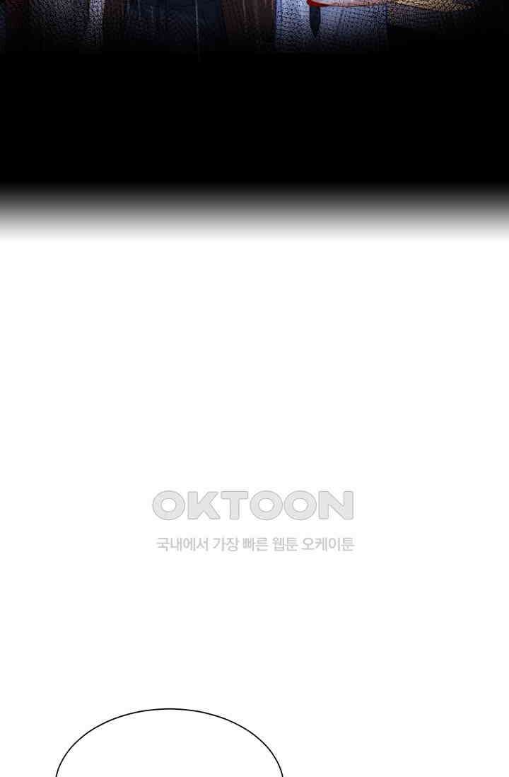 귀여운 건 못 참아! 19화 17