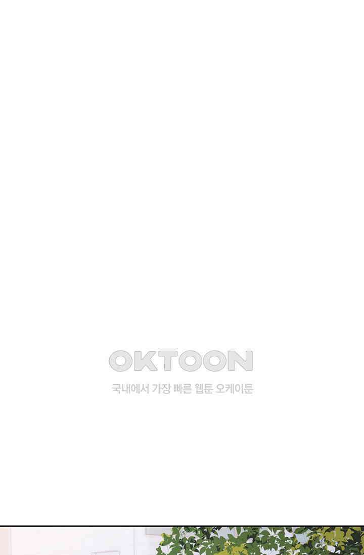 귀여운 건 못 참아! 19화 45