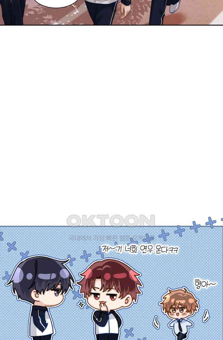 귀여운 건 못 참아! 19화 51