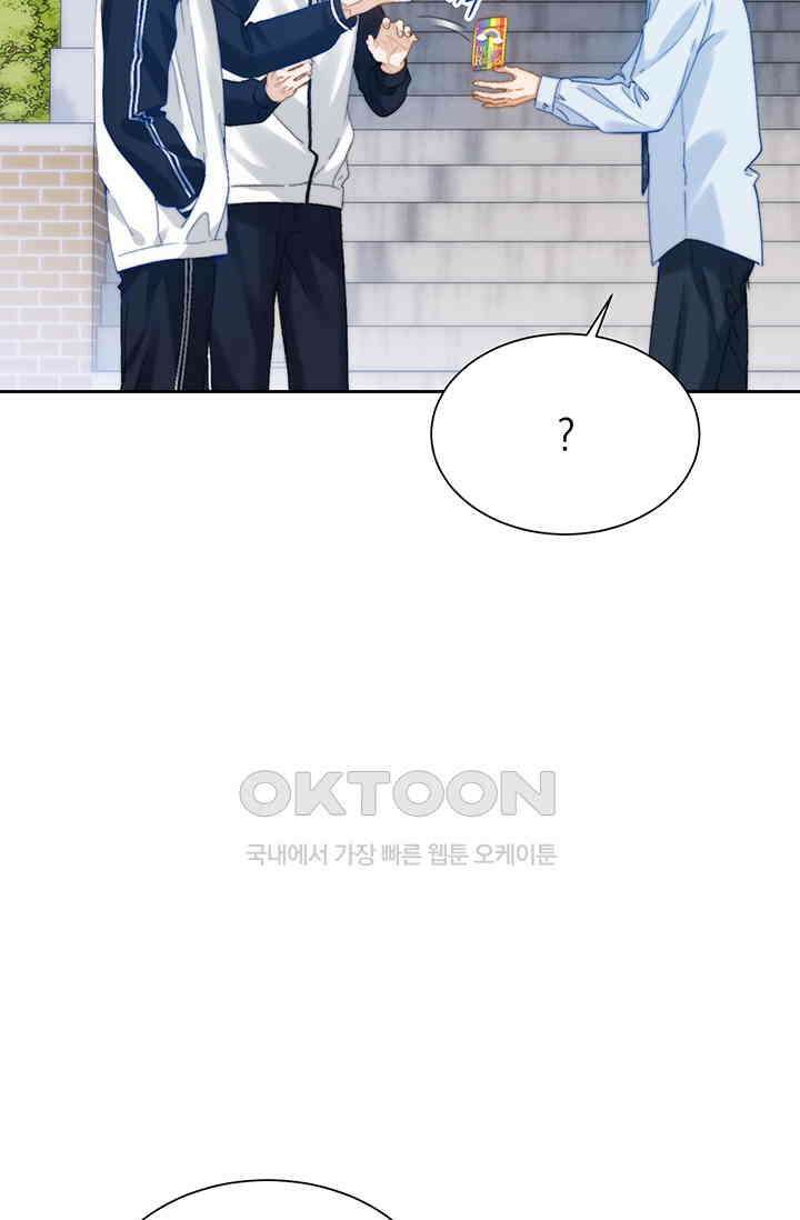 귀여운 건 못 참아! 19화 61