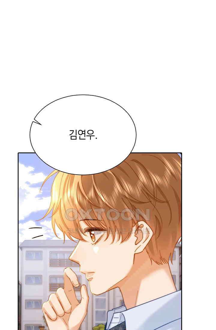 귀여운 건 못 참아! 19화 65