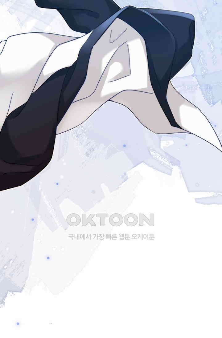 귀여운 건 못 참아! 19화 68