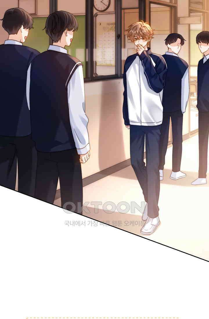 귀여운 건 못 참아! 19화 72
