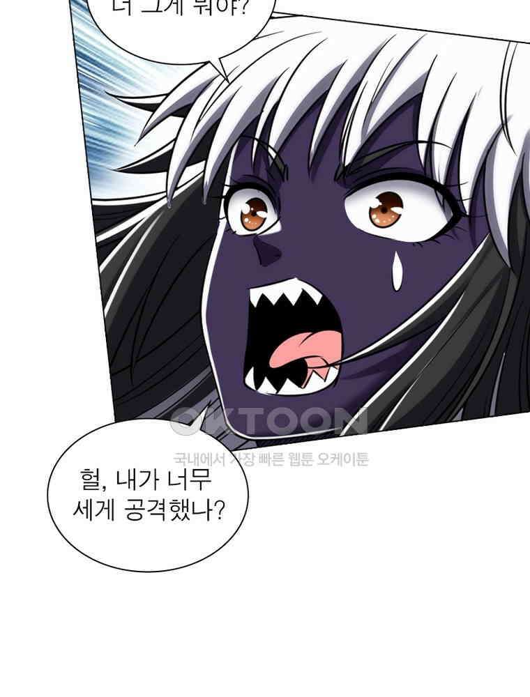 정령사: 나타르 전기 시즌2 - 428화 26
