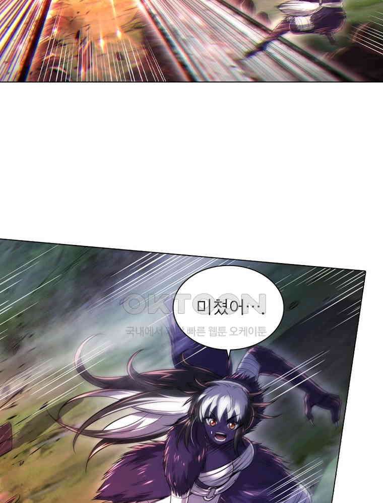 정령사: 나타르 전기 시즌2 - 428화 30