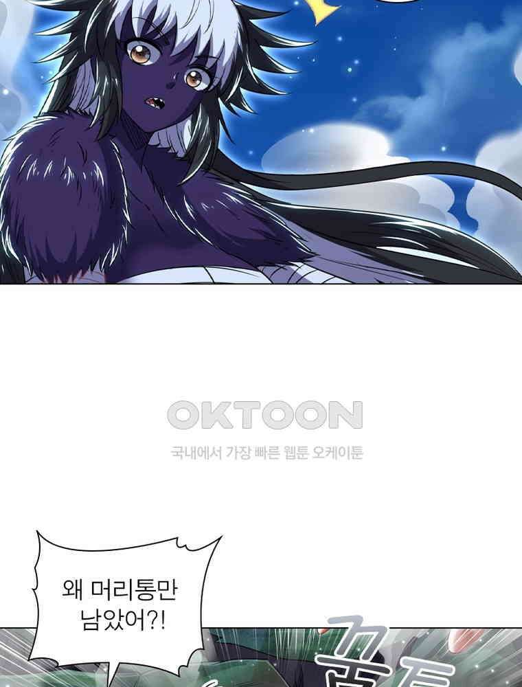 정령사: 나타르 전기 시즌2 - 428화 34