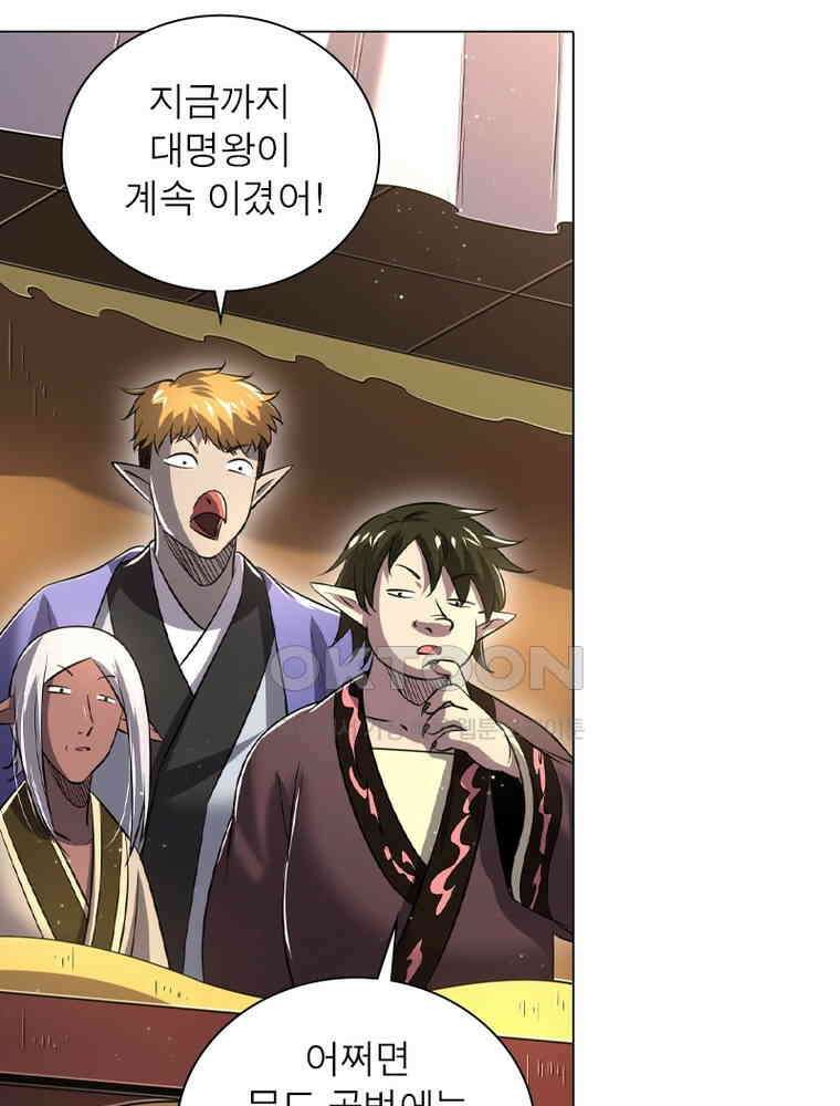 정령사: 나타르 전기 시즌2 - 428화 39