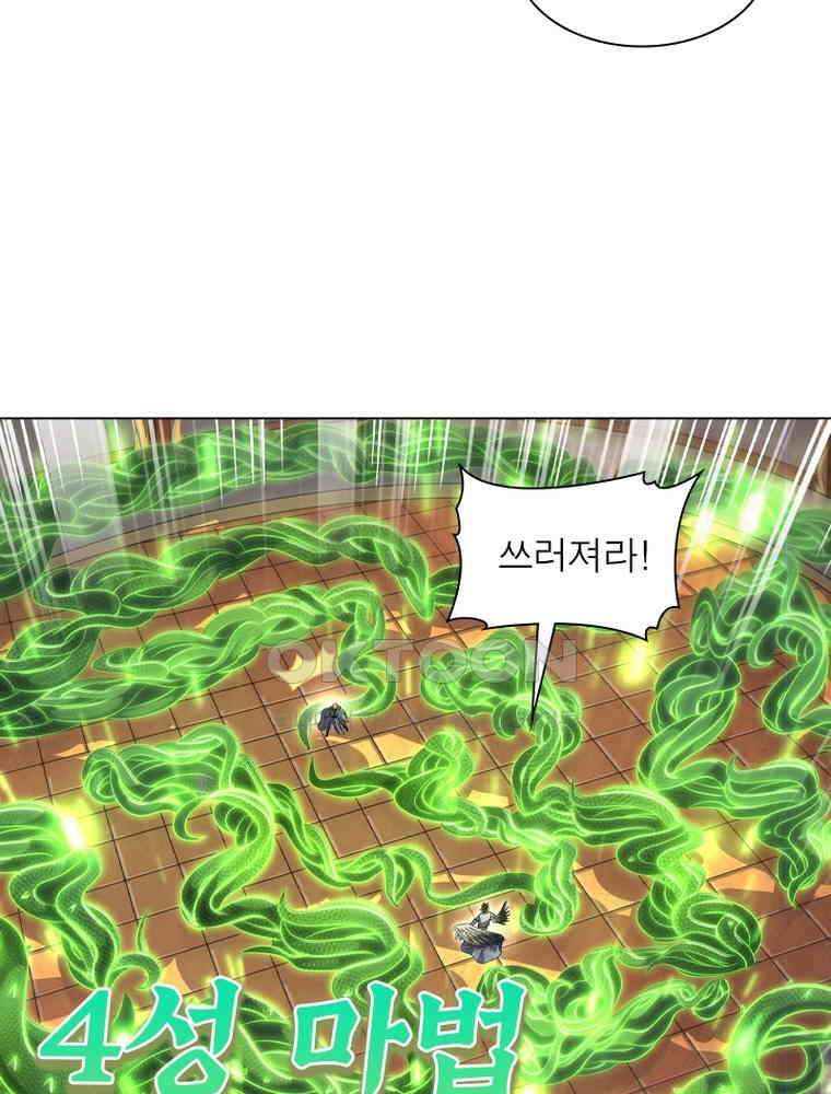 정령사: 나타르 전기 시즌2 - 428화 47