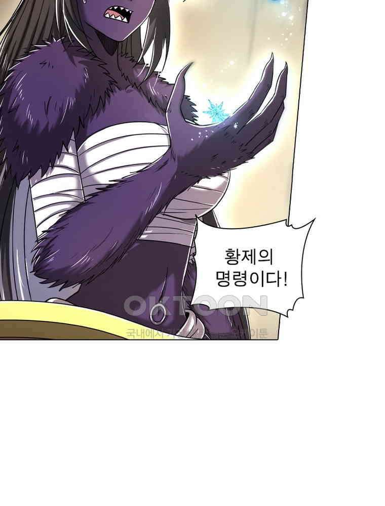 정령사: 나타르 전기 시즌2 - 433화 42