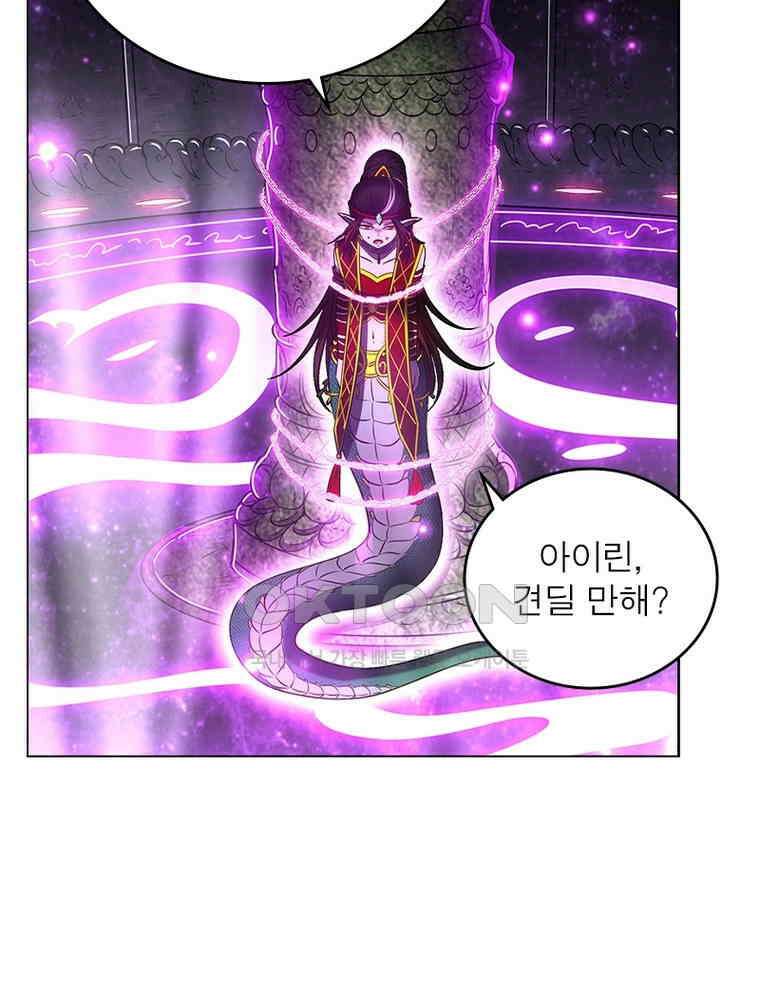 정령사: 나타르 전기 시즌2 - 438화 42
