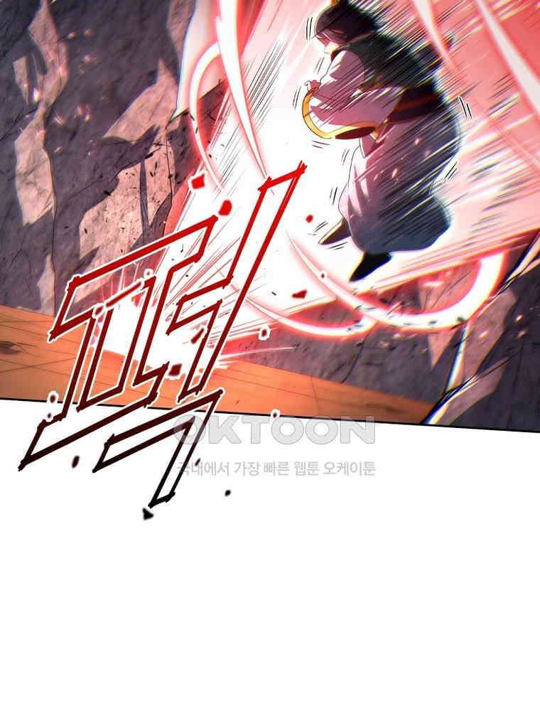정령사: 나타르 전기 시즌2 - 444화 26