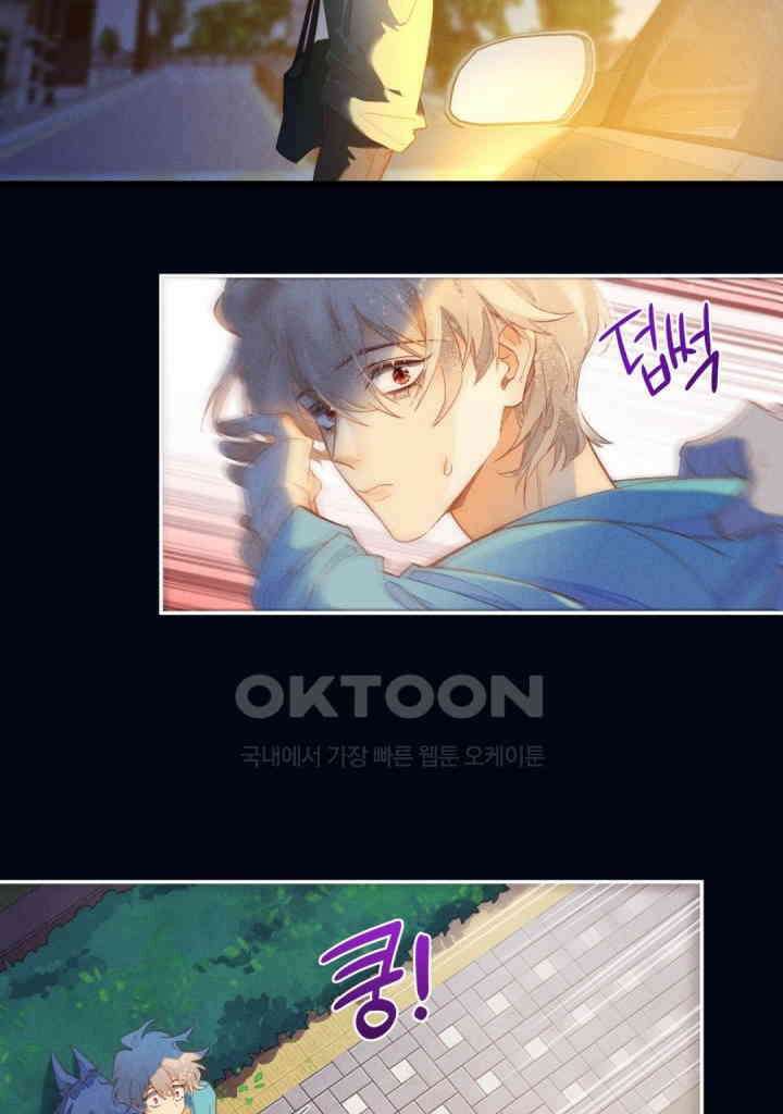 안녕, 나의 폐하 2화 12
