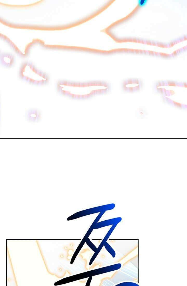 초보무사 일대기 76화 5