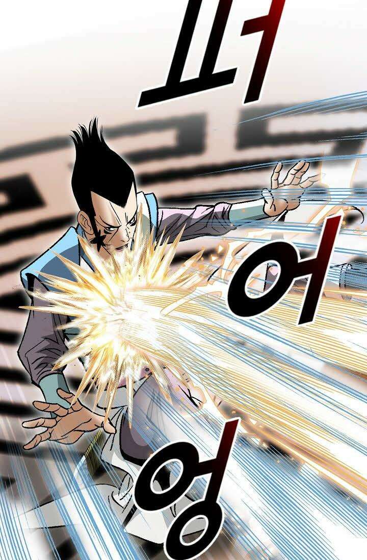 초보무사 일대기 76화 23