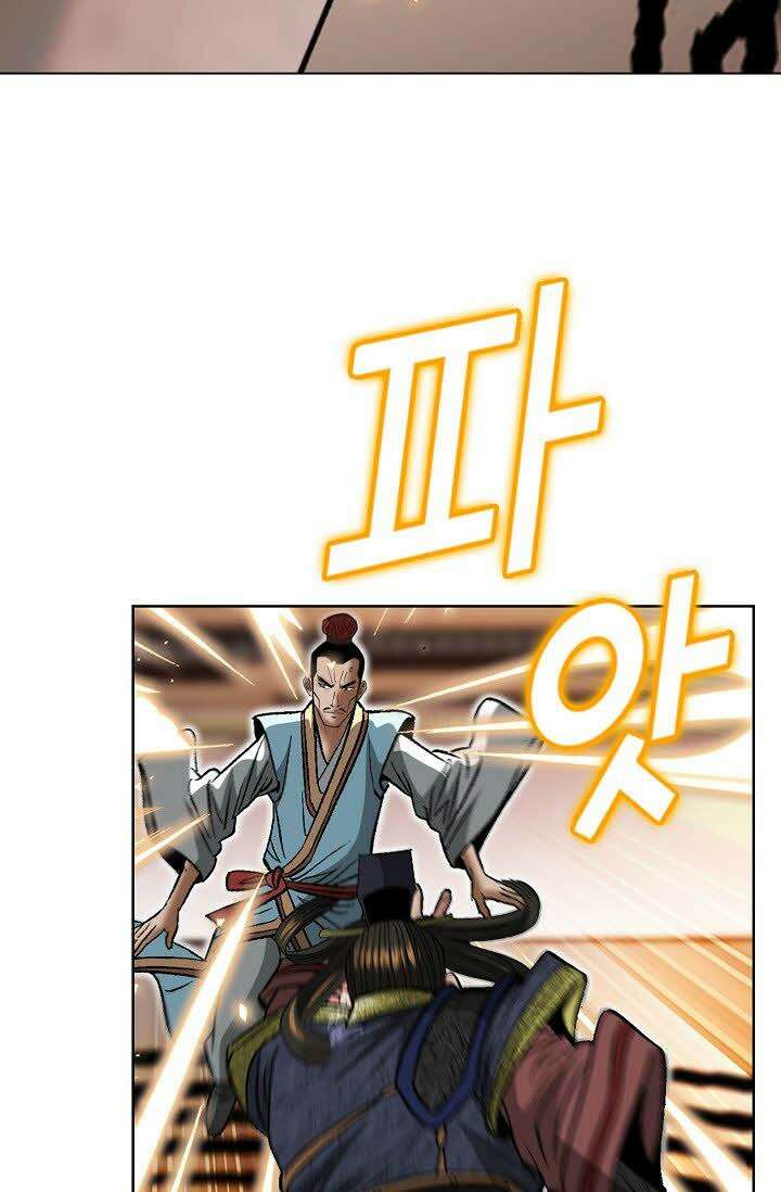 초보무사 일대기 78화 4