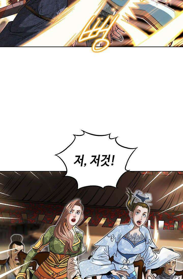 초보무사 일대기 78화 19