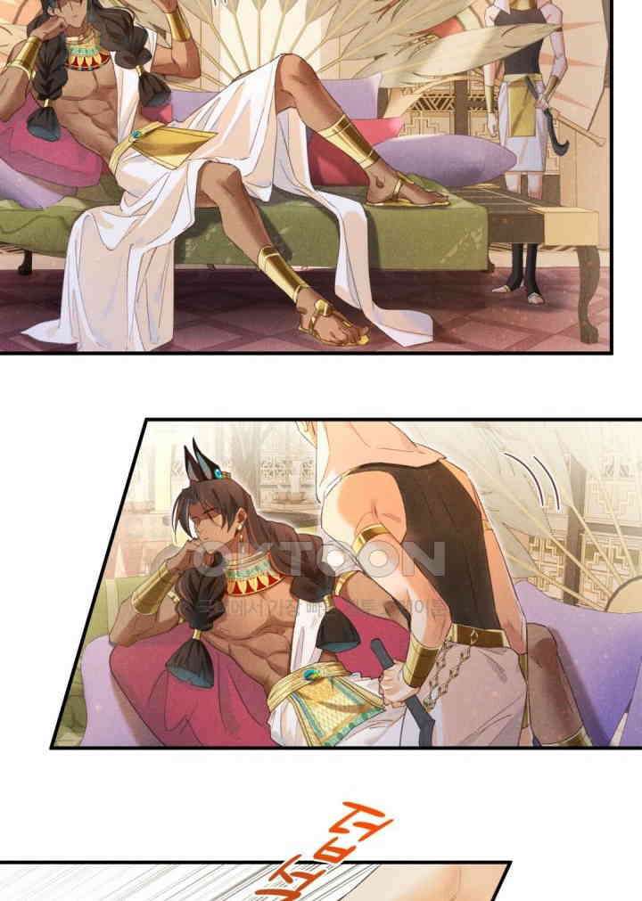 안녕, 나의 폐하 13화 8