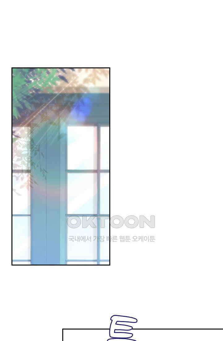 페로몬 도착증 35화 2