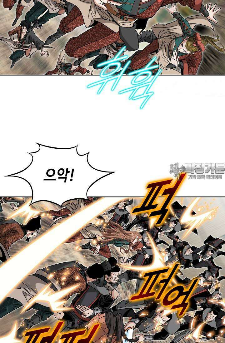 초보무사 일대기 103화 3