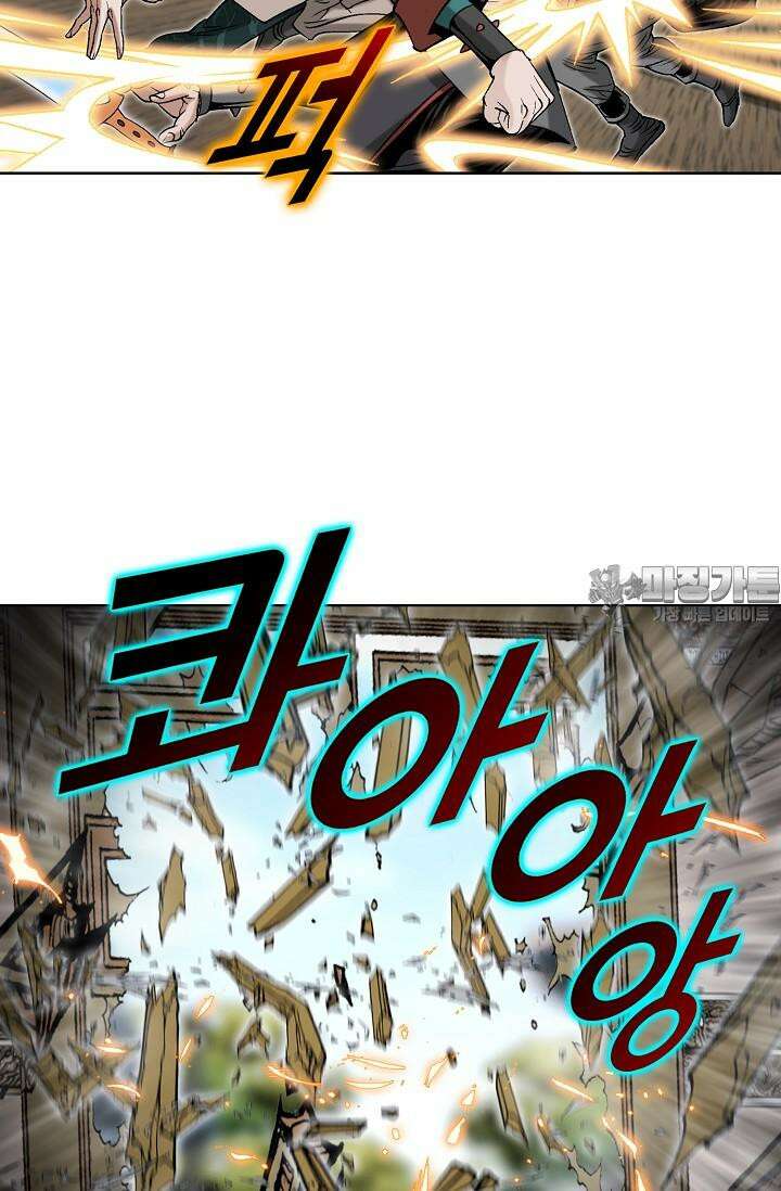 초보무사 일대기 103화 6
