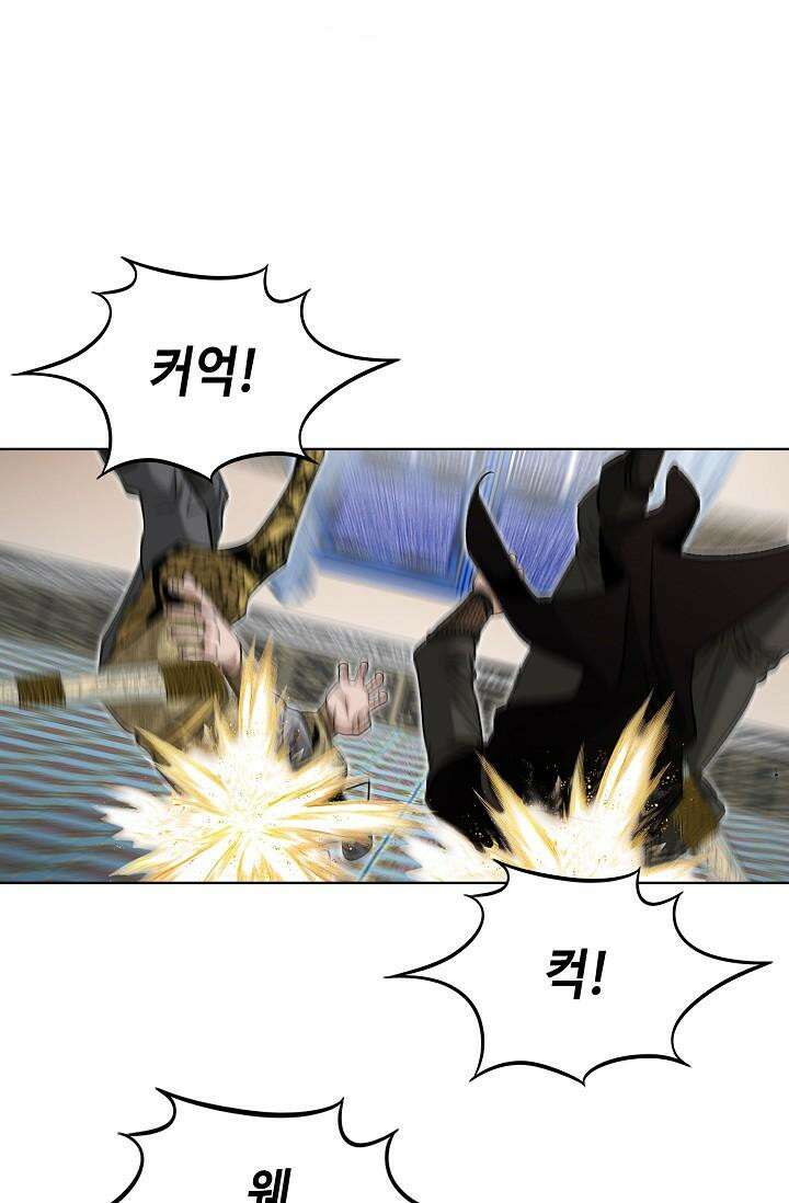 초보무사 일대기 103화 20