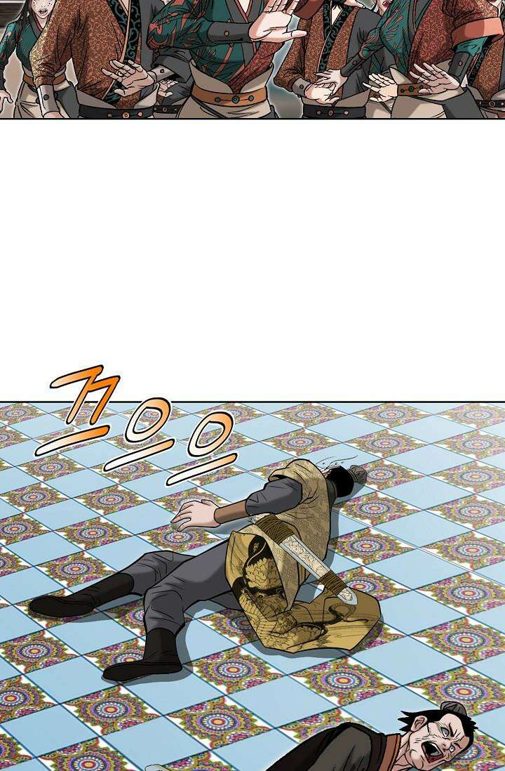 초보무사 일대기 103화 35