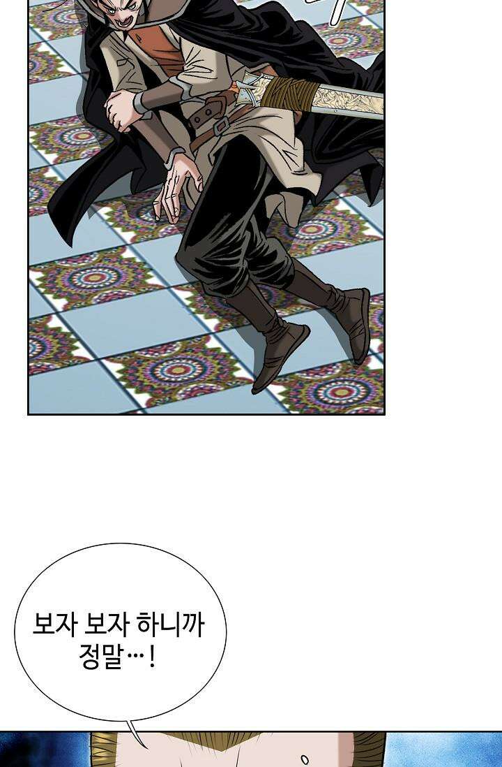 초보무사 일대기 103화 37