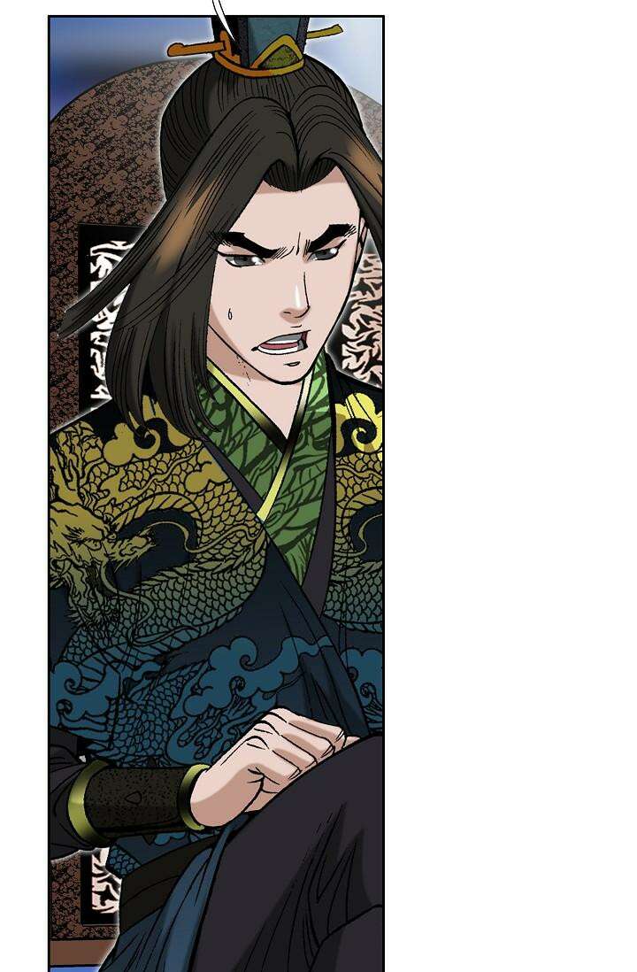 초보무사 일대기 103화 44
