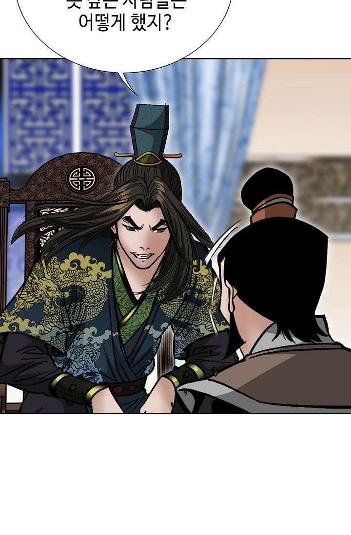 초보무사 일대기 103화 74