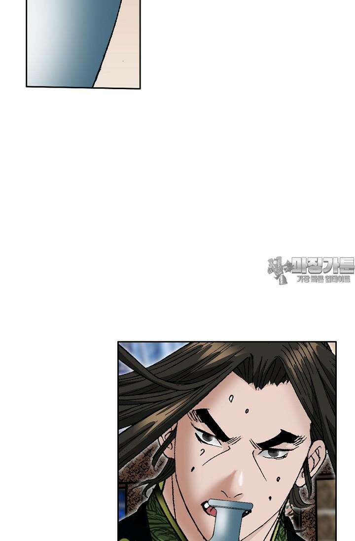 초보무사 일대기 103화 96