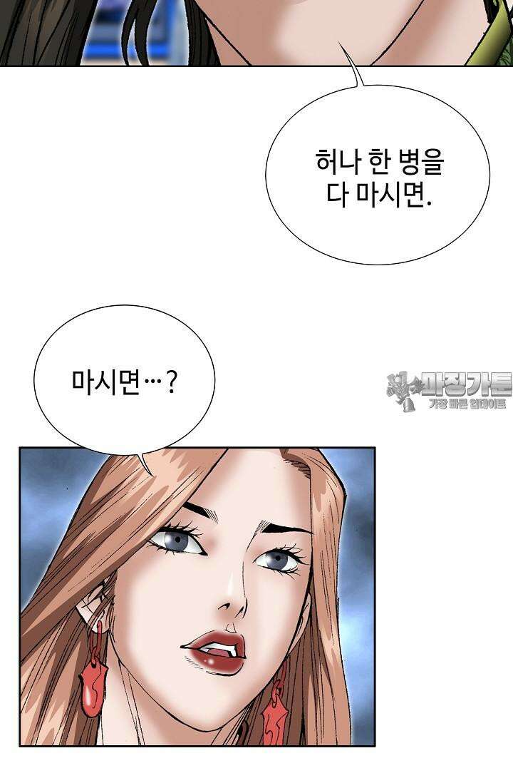 초보무사 일대기 103화 102