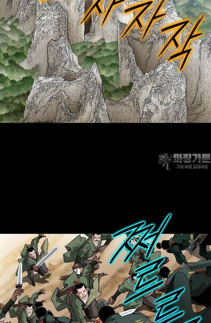 초보무사 일대기 103화 105