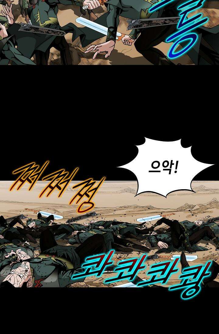 초보무사 일대기 103화 106