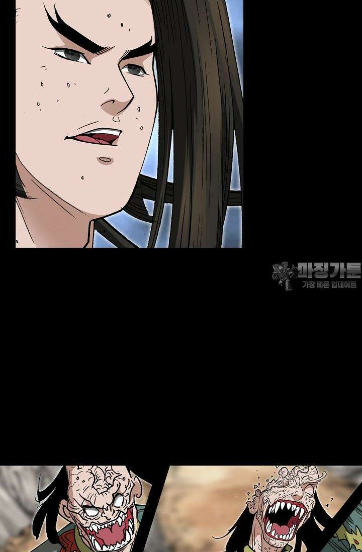 초보무사 일대기 103화 120
