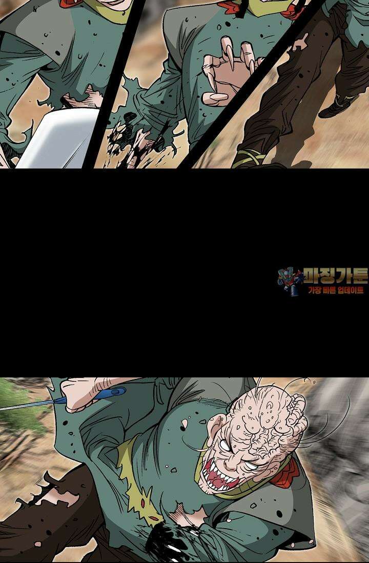 초보무사 일대기 103화 121