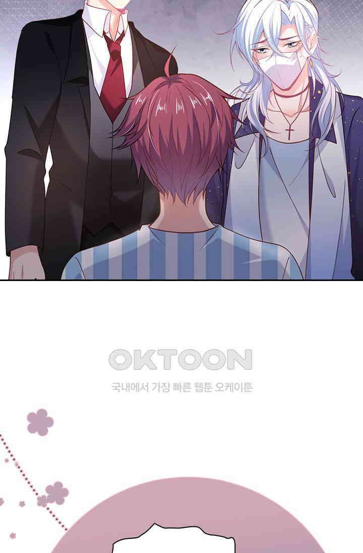 페로몬 도착증 76화 9