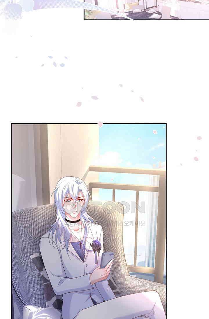 페로몬 도착증 82화 19